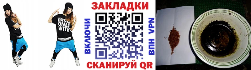 Наркота Кимры СОЛЬ  Галлюциногенные грибы  Канабис  ГАШ 