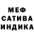 ГАШИШ VHQ Antek Moniek