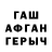 БУТИРАТ оксибутират Tox Badb