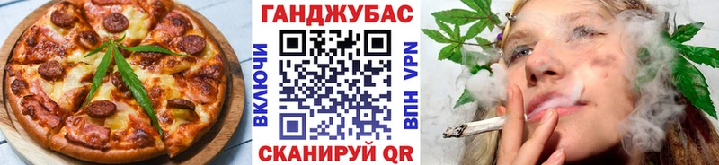Canna-Cookies марихуана  мега ССЫЛКА  Кимры 