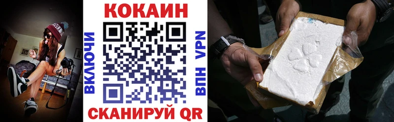 МЕГА зеркало  Кимры  COCAIN Боливия 