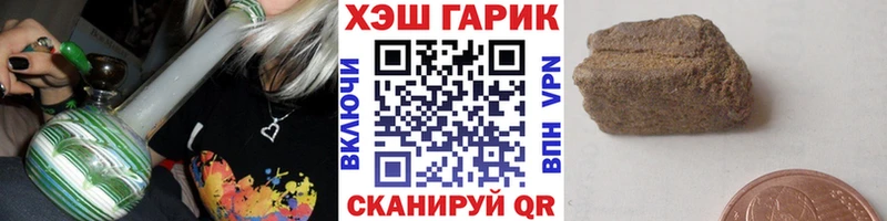 Гашиш hashish  Кимры 