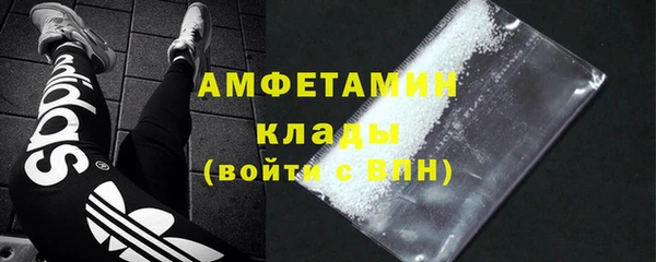 крисы Горнозаводск