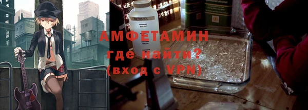 амф Горно-Алтайск