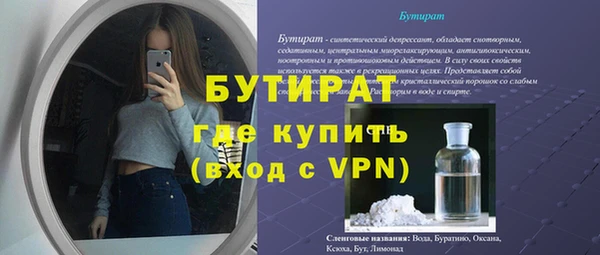 ALPHA PVP Алзамай