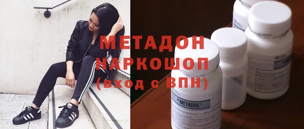 метадон Алексин