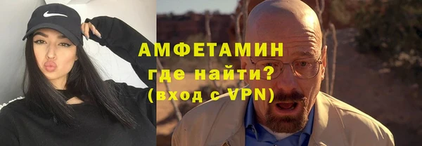 ALPHA PVP Алзамай
