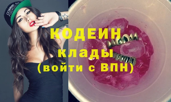 ALPHA PVP Алзамай