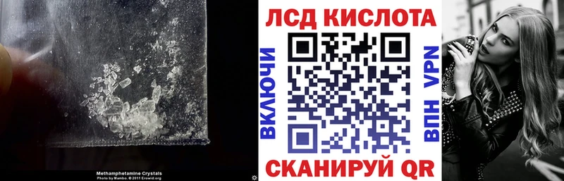 Лсд 25 экстази ecstasy Кимры