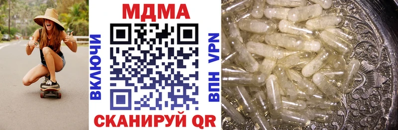 MDMA Molly  mega как зайти  Кимры  наркошоп 