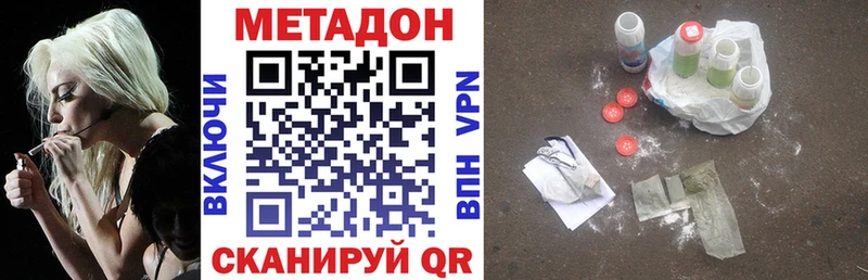 гидра ссылки  Кимры  Метадон кристалл 