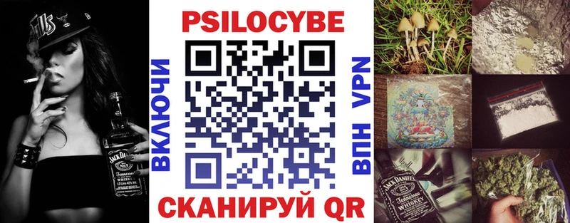 МЕГА рабочий сайт Кимры Псилоцибиновые грибы Cubensis